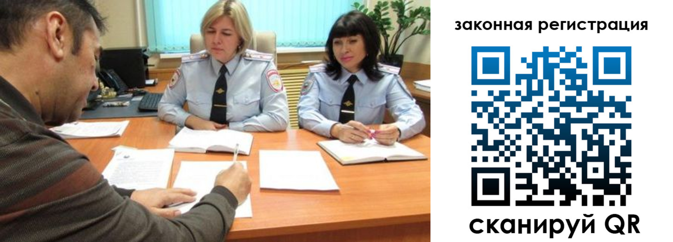 прописка паспорт в Джанкое